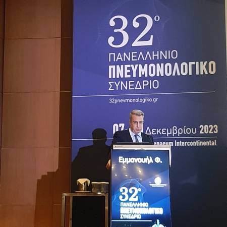 Ομιλία του Δρ. Φιλίππου Εμμανουήλ στο Πανελλήνιο Πνευμονολογικό συνέδριο,  7-10 Δεκεμβρίου 2023. 